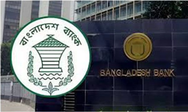 একীভূত পাঁচ ব্যাংকের গ্রাহকরা সেপ্টেম্বর থেকে প্রয়োজনীয় টাকা তুলতে পারবেন