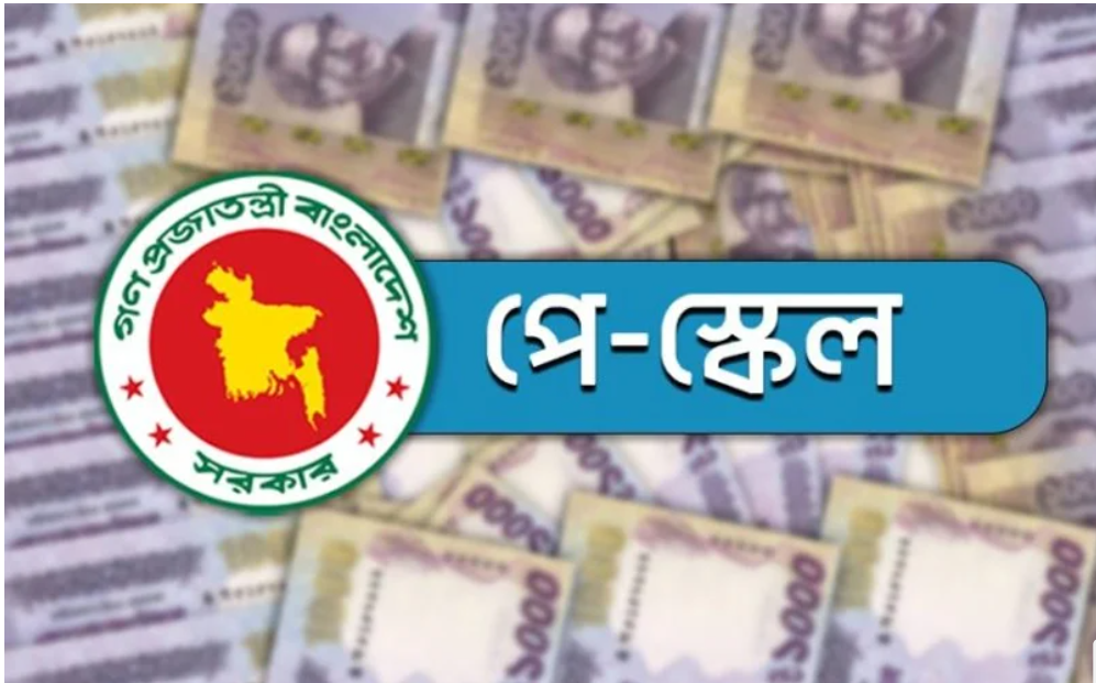 আ.লীগের ঝটিকা মিছিলের চেষ্টা, গ্রেপ্তার হলেন যারা