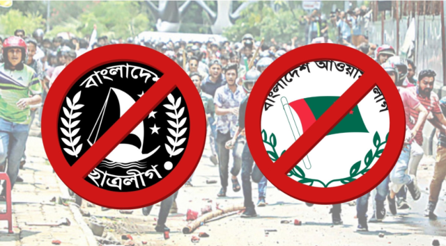 আ.লীগের মিছিল ঠেকাতে ব্যর্থ হলে দায় নিতে হবে ওসি-ডিসিকে