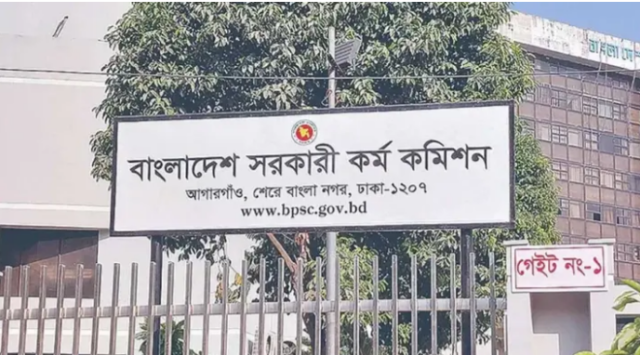 ৫১তম বিশেষ বিসিএসের বিজ্ঞপ্তি প্রকাশ, পদ ৫০০০