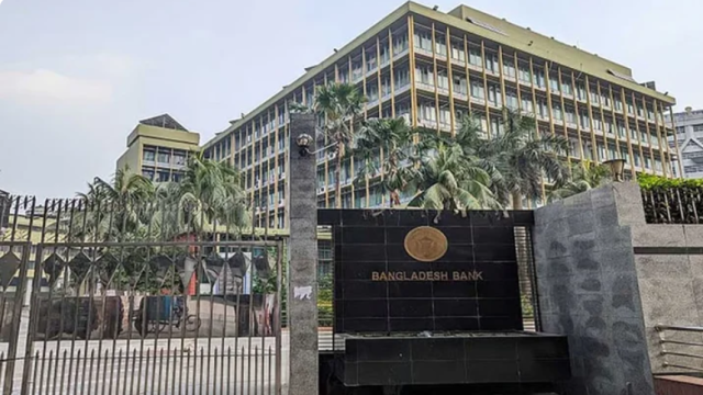 ৩০ ব্যাংকের এটিএম-অনলাইন সেবা বন্ধ নিয়ে কেন্দ্রীয় ব্যাংকের বিজ্ঞপ্তি