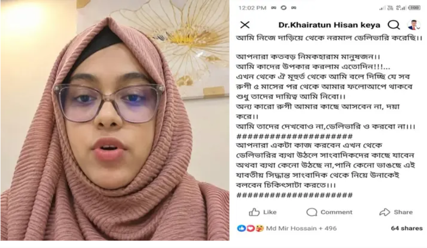 অর্থনীতিতে নোবেল পেলেন ডেরন আসেমোগ্লু, সাইমন জনসন ও জেমস এ রবিনসন
