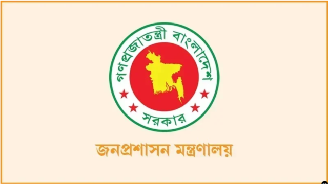 ৭ সচিবের দপ্তর বদল, নতুন তিন সচিব ও ভারপ্রাপ্ত সচিব
