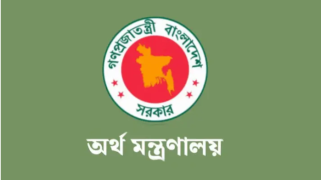 সোনালী, জনতা ও রূপালী ব্যাংকের এমডিকে অপসারণ